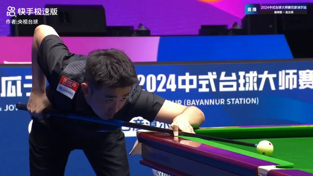 击佳绩的信 击佳绩的信