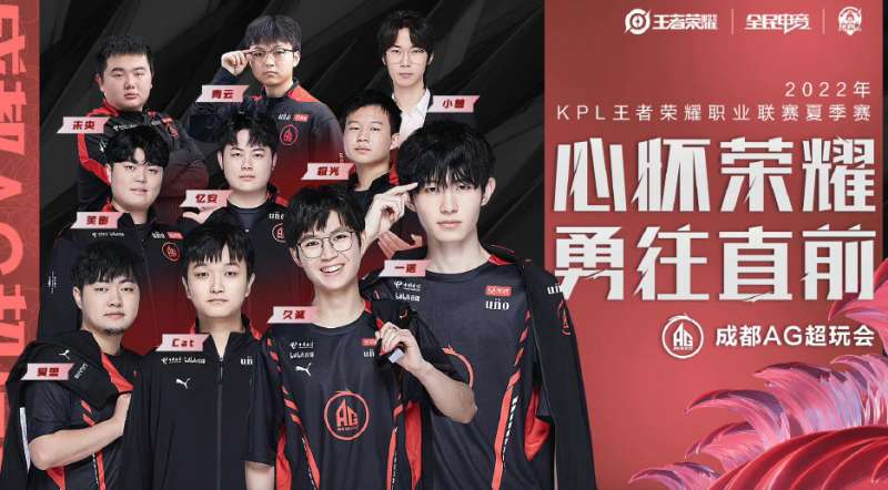 几队同日输 几队同日输