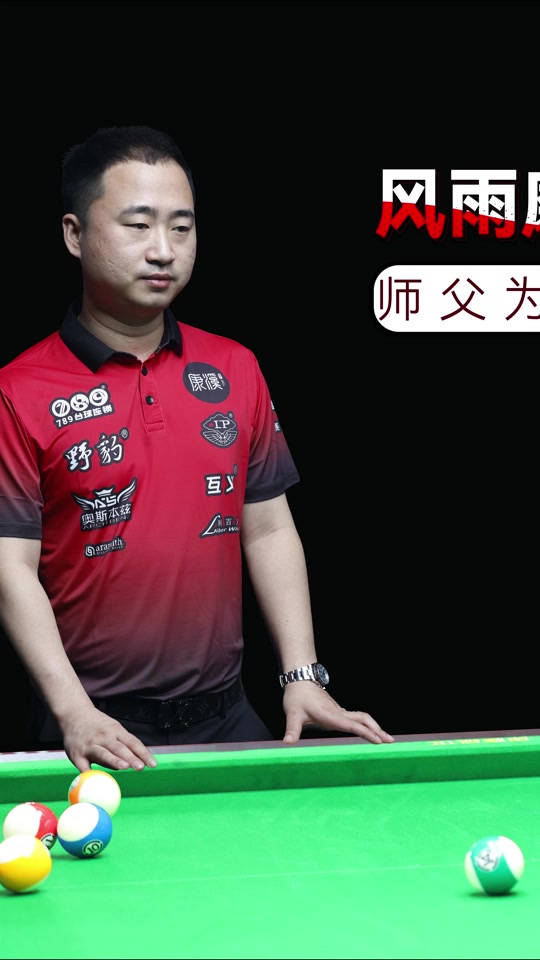 系与心态的 系与心态的